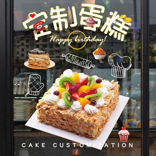 广东广州市番禺区小谷围街道蛋糕预定